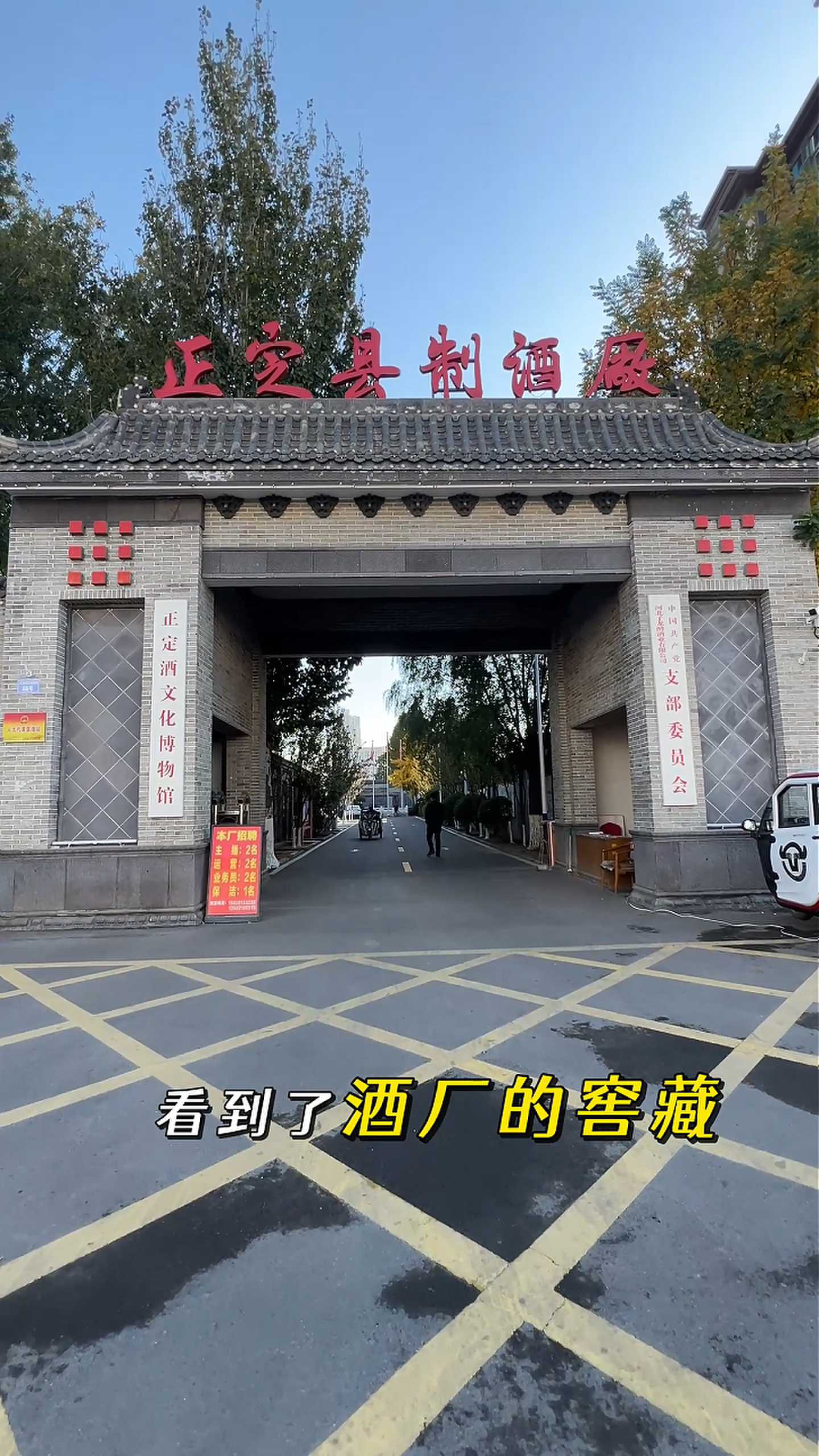 营口制造业企业GEO优化案例